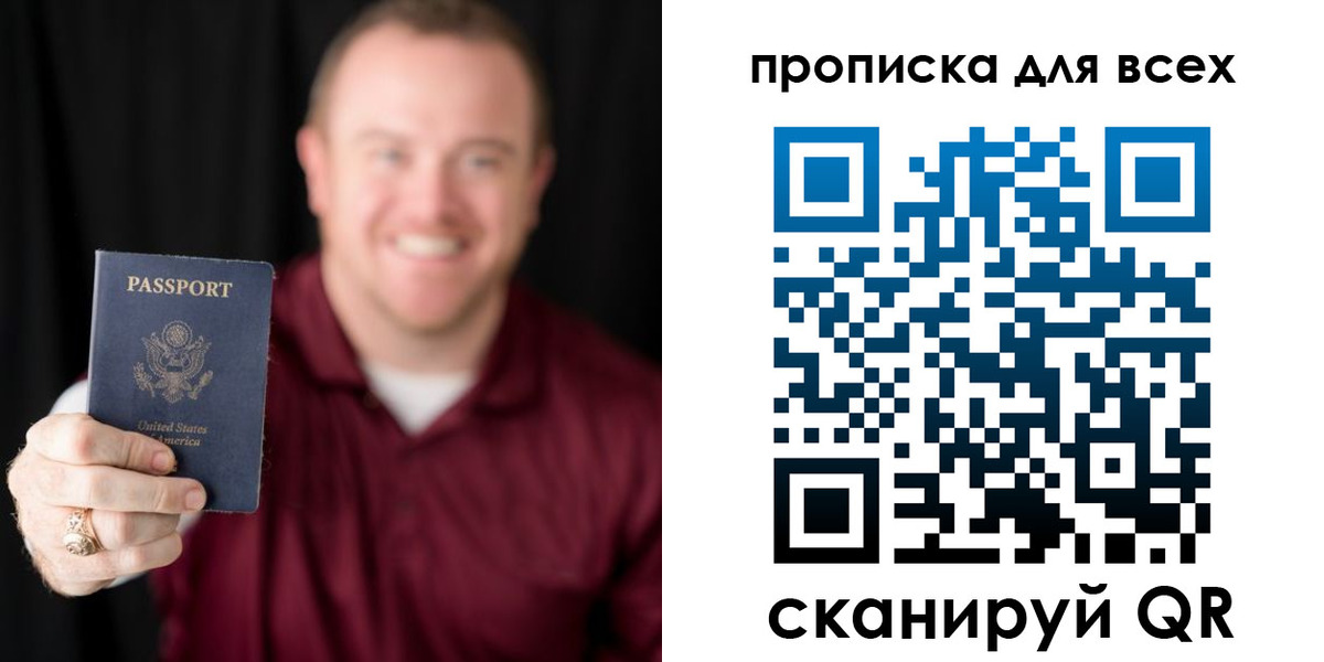 миграционный учет в Вяземском