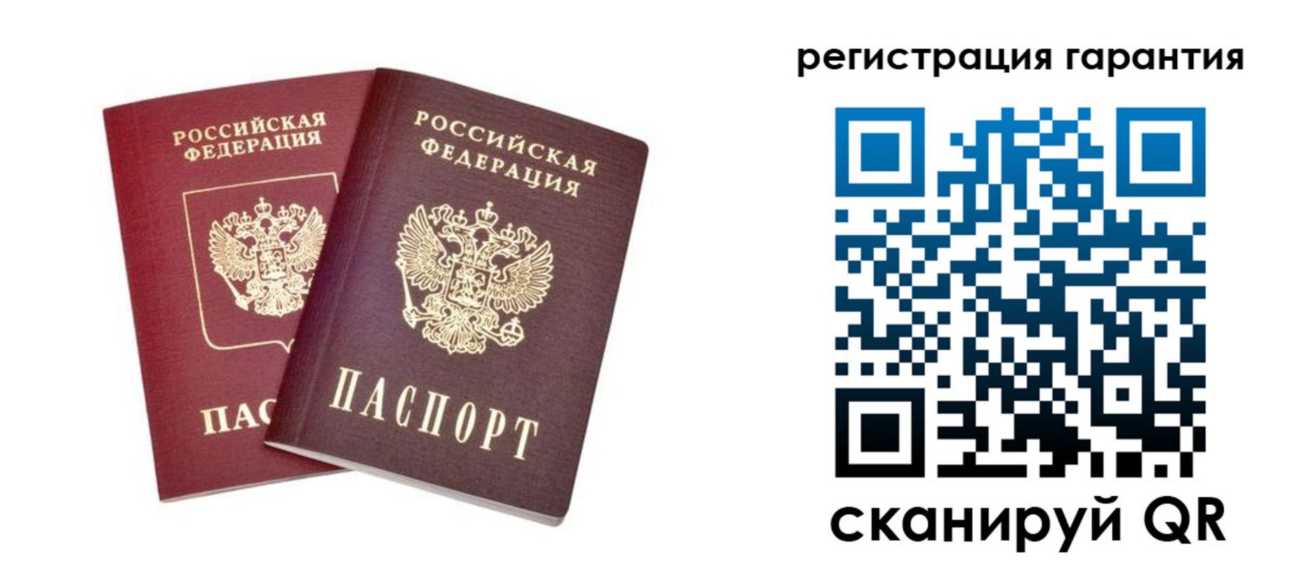 прописка регистрация в Вяземском