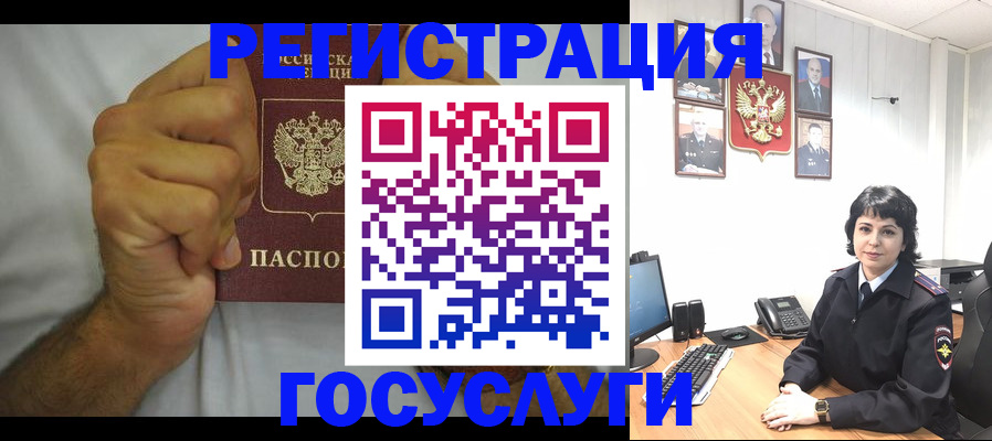 прописка в Вяземском