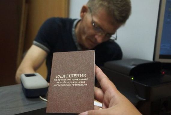 прописка в Вяземском