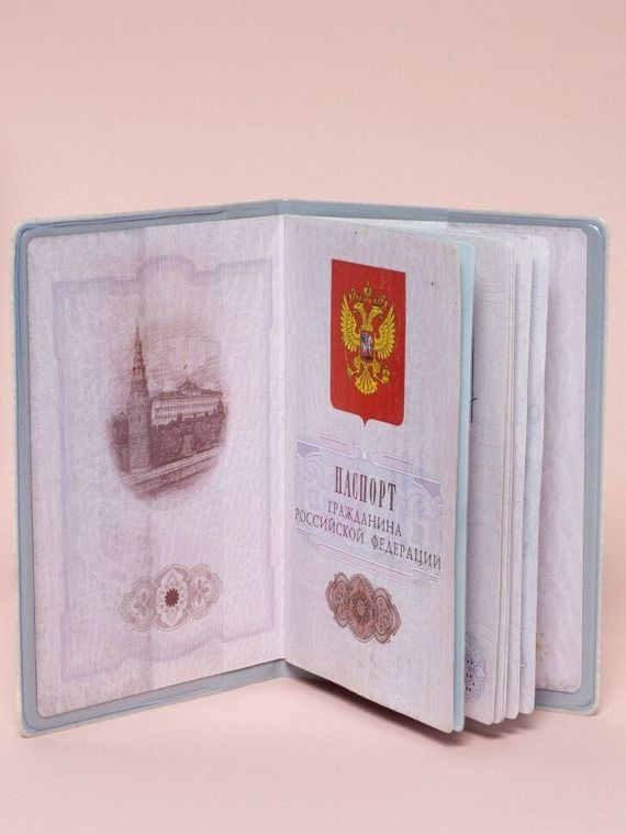 прописка в Вяземском