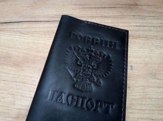 прописка в Вяземском