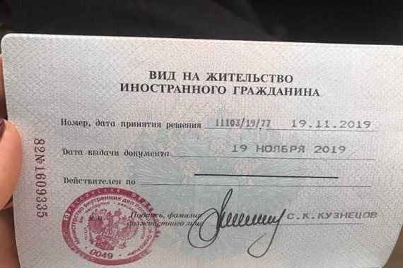 прописка в Вяземском